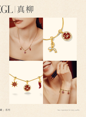 ZEGL小方豆吊坠项链女轻奢锁骨链