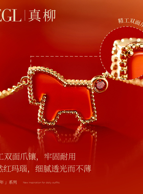 ZEGL本命年红玛瑙小马项链秋冬