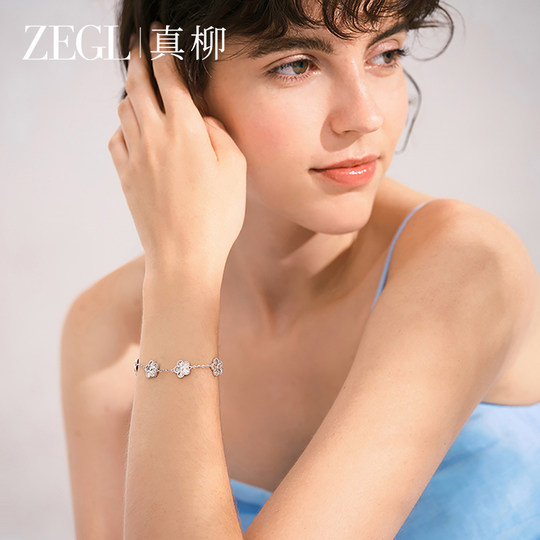 ZEGL999银幸运四叶草手链女轻奢小众秋冬金手饰本命年礼物送女友