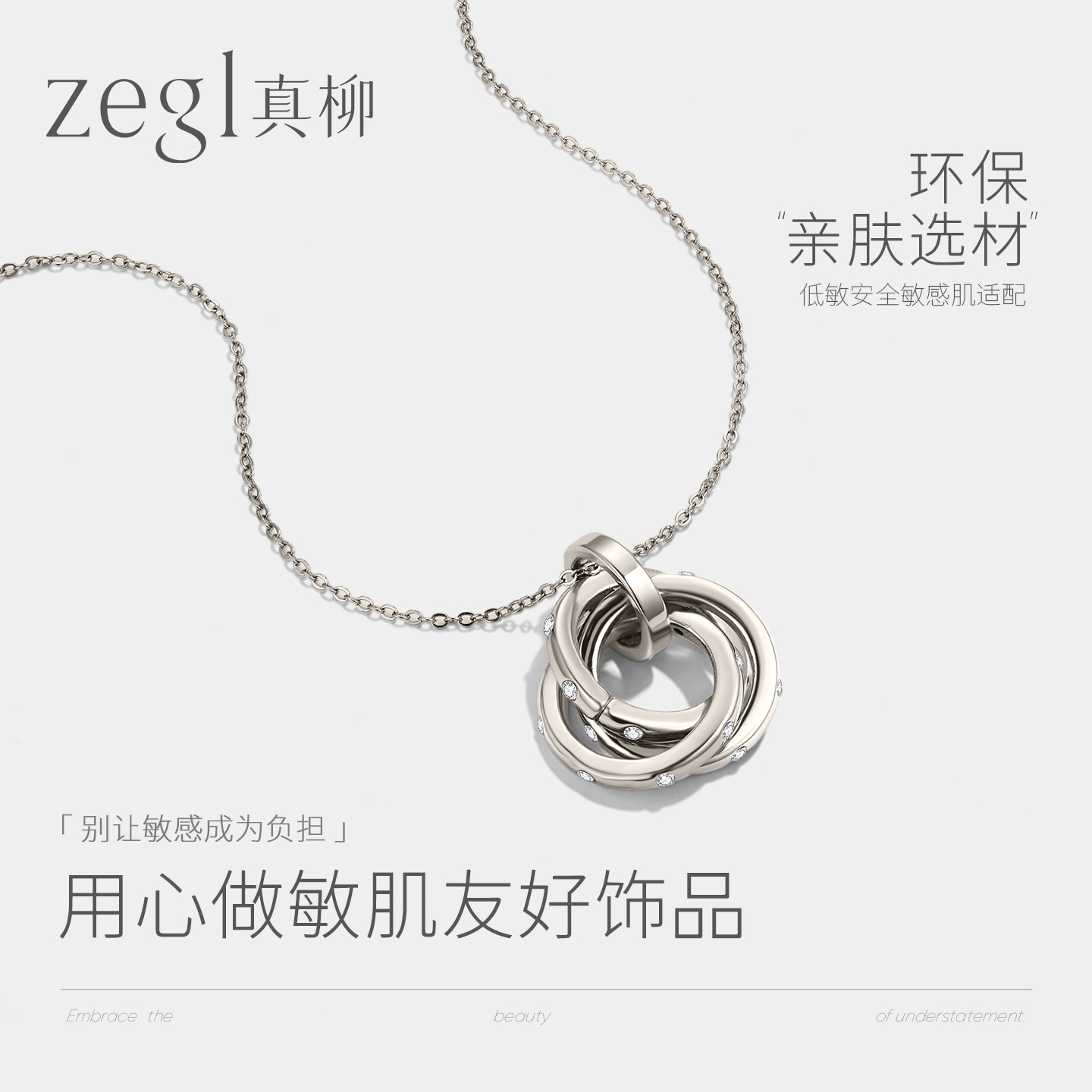 图 2