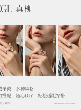 ZEGL设计师银色珍珠戒指叠戴尾戒