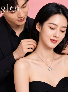 zegl真柳设计师NFC项链定制七夕礼物送女友气质小众礼盒高级限定