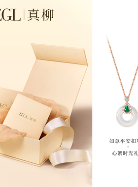 ZEGL925银平安扣项链端午小饰品