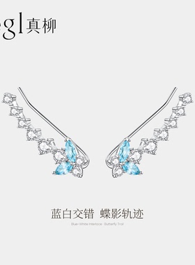 zegl真柳设计师耳环高级感轻奢