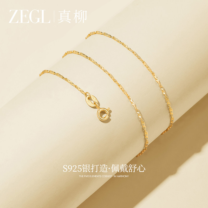 ZEGL素链银饰项链女无吊坠925银链子锁骨链轻奢小众裸链细盒仔链,淘宝优惠券,粉丝福利购,淘宝优惠卷