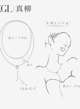 ZEGL项链秋冬毛衣链轻奢高级感