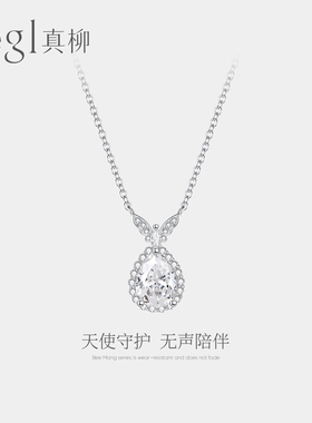 zegl真柳设计师项链925银精致轻奢送女友闺蜜生日礼物高级感饰品