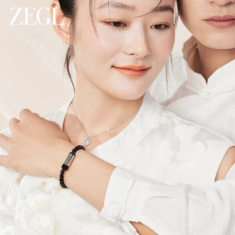 ZEGL小情锁情侣手链项链男生款一锁定情一对情人节七夕礼物送女友