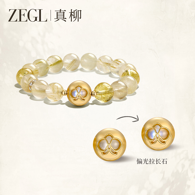 ZEGL明星同款设计师小彩石紫水晶手串绿幽灵手链女款情绪稳定手饰-图1