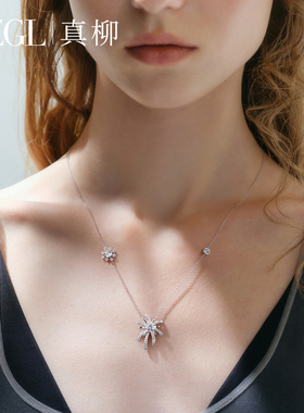 ZEGL银色烟花锆石项链女送礼物