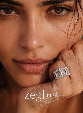 zegl真柳设计师海岛日记系列镂空戒指高级感女时尚小众设计食指戒