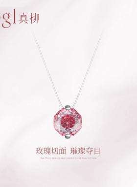 zegl真柳设计师白月光与朱砂痣系列项链轻奢小众高级感颈链锁骨链