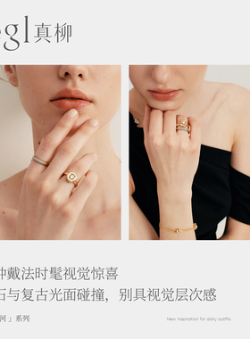 zegl真柳设计师系列金色食指戒指
