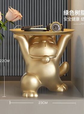 招财猫钥匙收纳搬家乔迁新居摆件客厅玄关托盘装饰品店铺开业礼物