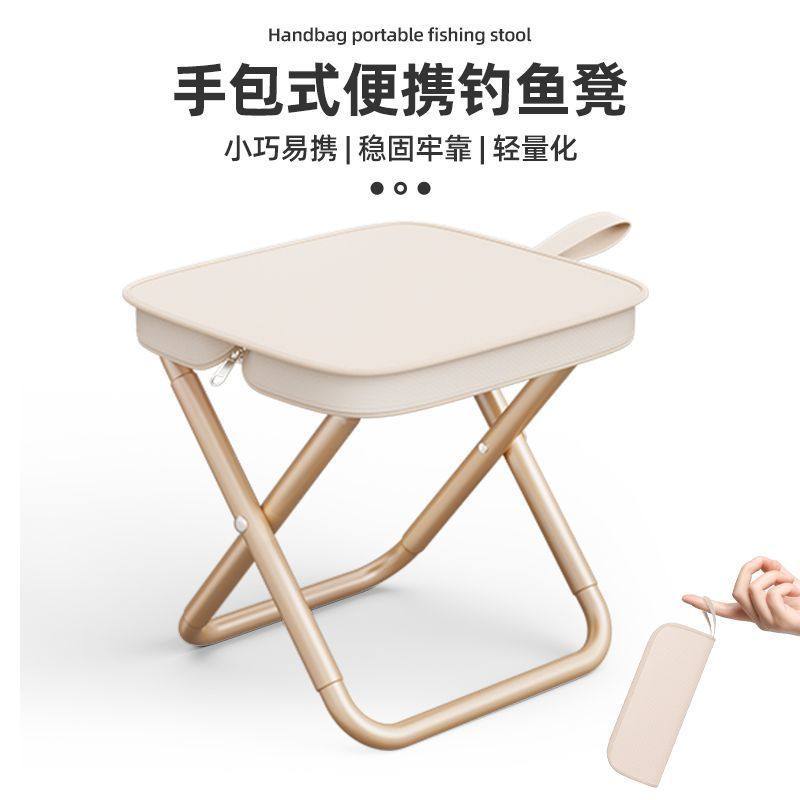 便携户外露营折叠椅子笔袋折叠迷你小马扎钓鱼凳多功能小板凳地铁,淘宝优惠券,粉丝福利购,淘宝优惠卷