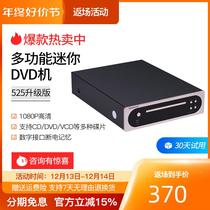 Norp Sound DV525 DVD Player Mini EVD VCD CD Home Player CD ROM Read