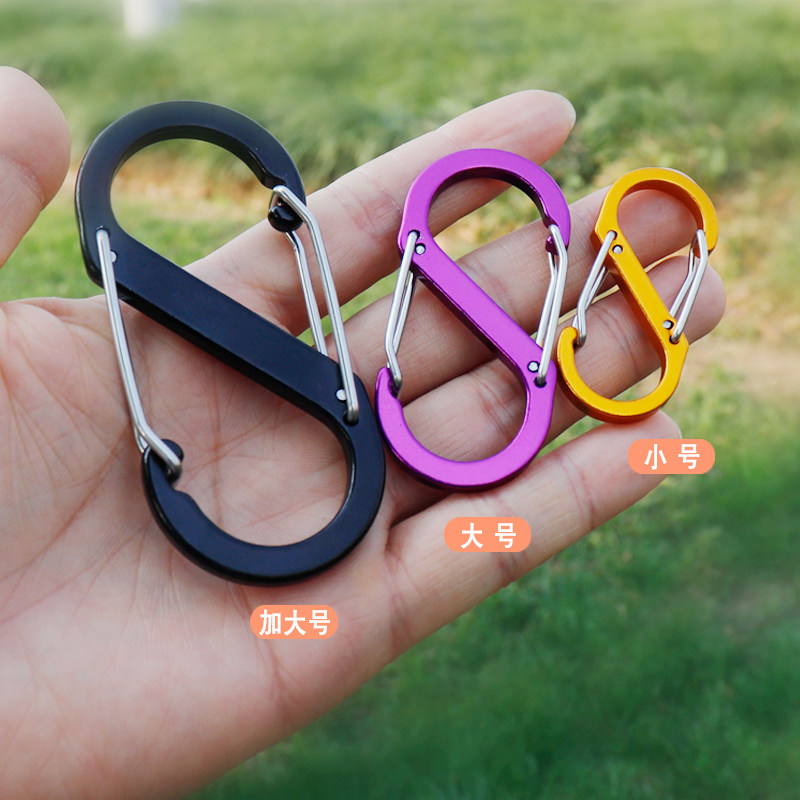 户外登山八字扣挂钩钥匙扣8字快挂S型帽子登山包挂钩环扣露营装备,淘宝优惠券,粉丝福利购,淘宝优惠卷