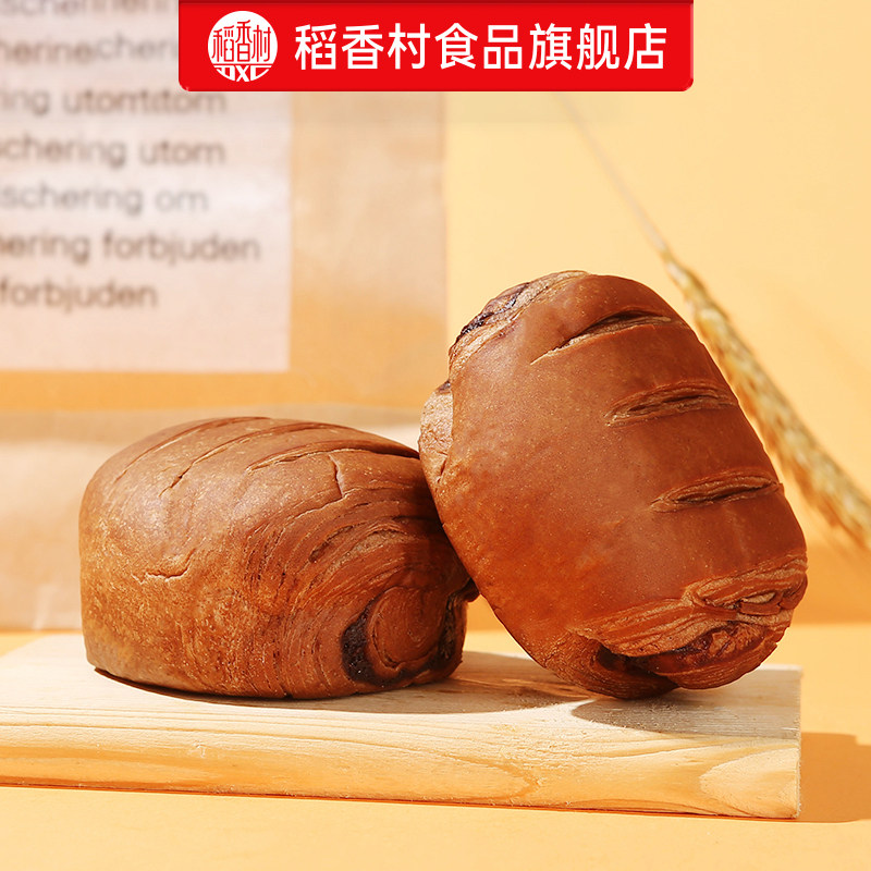 稻香村脏脏包巧克力味夹心网红面包点心中式蛋糕类零食早餐代餐