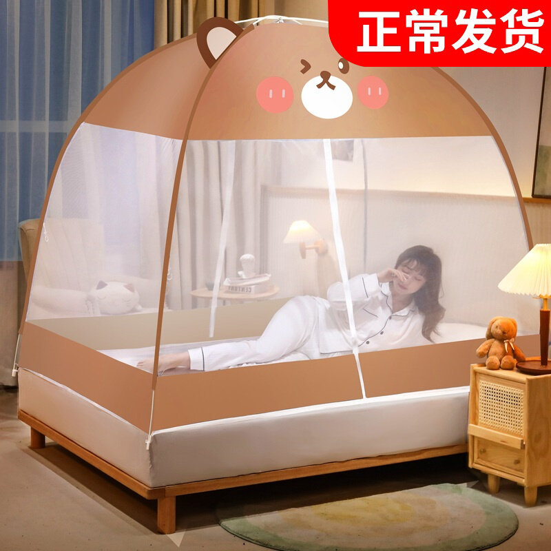 蒙古包蚊帐2022m新款高级家用卧室防摔儿童2021折叠免安装可挂吊,淘宝优惠券,粉丝福利购,淘宝优惠卷