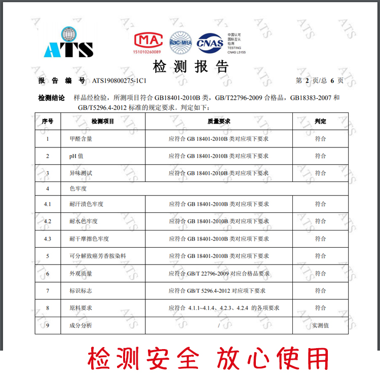 2020年被子冬被 加厚冬季铺盖被窝棉被冬天1.8x2.0米辈子铺床暖和