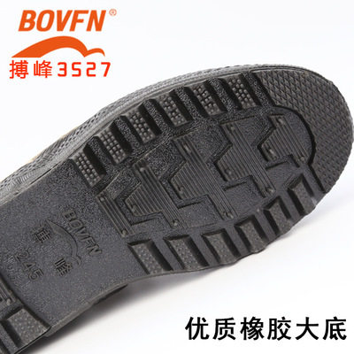 黑色解放鞋3527男女式胶鞋耐磨工地迷彩帆布劳动鞋农田劳保保安鞋 - 图2