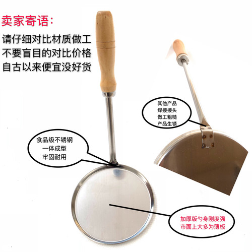 食品级不锈钢虾饼锅巴模具家用萝卜丝饼油炸工具不粘油端子勺子 - 图0