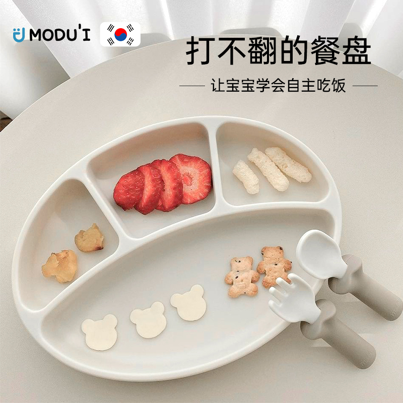 奶爸家modui宝宝餐盘婴儿吸盘式分格盘儿童辅食碗防摔餐具铂硅胶 - 图2