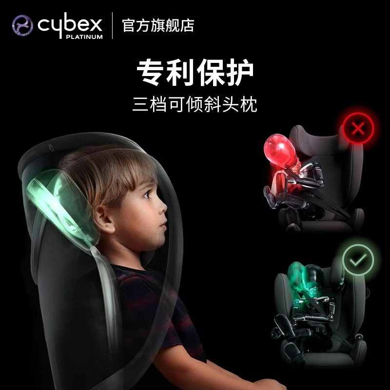 奶爸家Cybex大童安全座椅Solution G/T儿童汽车安全座椅3-12岁,淘宝优惠券,粉丝福利购,淘宝优惠卷
