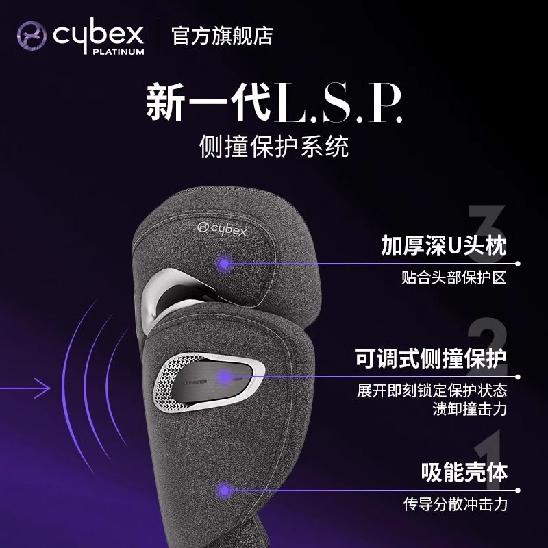 奶爸家Cybex大童安全座椅Solution G/T儿童汽车安全座椅3-12岁,淘宝优惠券,粉丝福利购,淘宝优惠卷