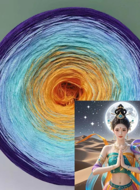 有机蕾丝棉混股蛋糕卷 蕾丝长段染妖精线 春夏钩织衣服裙子蕾丝线