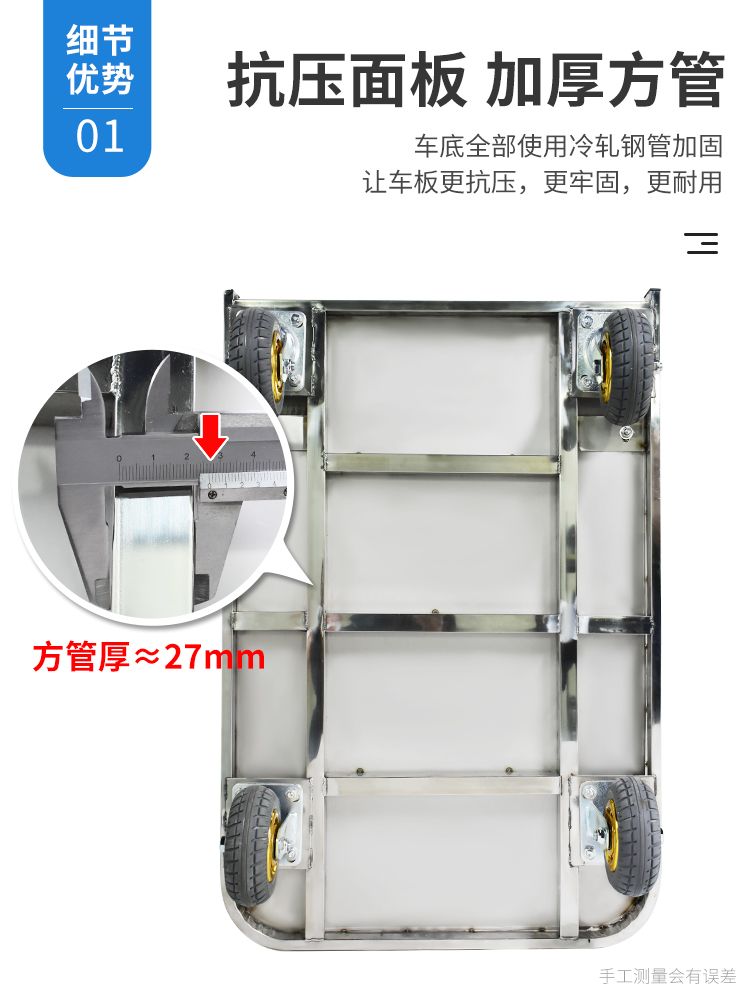 加厚不锈钢钢板手推车平板拖车折叠搬运车超市拉货车家用工具车-图2