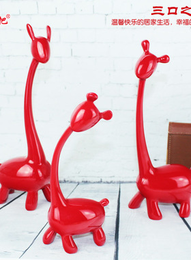 摆件创意新年客厅工艺礼品