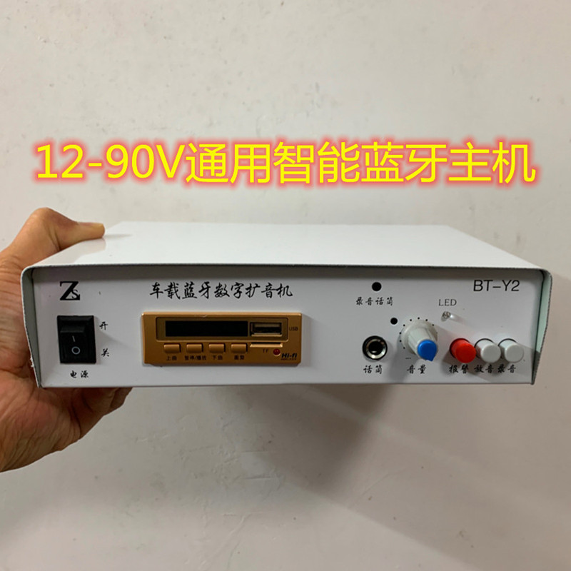 12V24V50W车载宣传喇叭大功率喊话器广告叫卖扩音器电脑录音包邮-图0