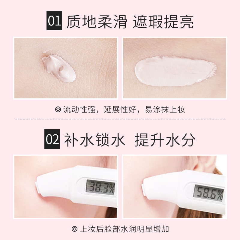 圣蜜莱雅正品水活修颜b+c粉凝霜 sunsshen圣蜜莱雅BB霜