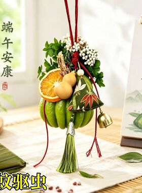 四川高山新鲜采摘带枝水培微瑕可食用闻香观赏清供带枝水培