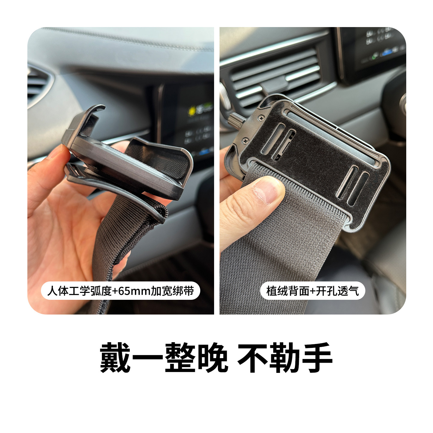 代驾手腕手机支架司机戴手上的胳膊手臂式专用绑带护腕部2025新款,淘宝优惠券,粉丝福利购,淘宝优惠卷