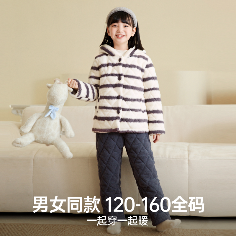 千线艺【强抗寒果粒绒】儿童睡衣三层夹棉冬加厚保暖男女童家居服,淘宝优惠券,粉丝福利购,淘宝优惠卷