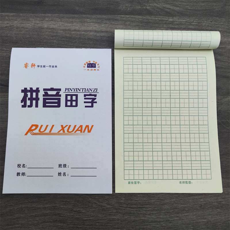 田字格本方格三线拼音本幼儿园小学生统一双面作业本子数学本批发 - 图2