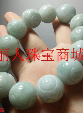缅甸翡翠色冰种雕花龙珠玉石转运玉珠子手链大圆珠手串霸气手持串