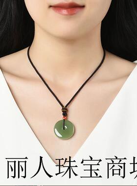 新疆和田玉色冰底青玉湖水绿吊坠鸭蛋青平安扣玉吊坠男女玉石项链