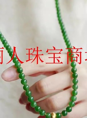 俄罗斯碧玉项链搭配白水晶毛衣链菠菜绿和田玉阳绿手串两用锁骨链