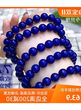 青金石手链女7A收藏级多宝手串