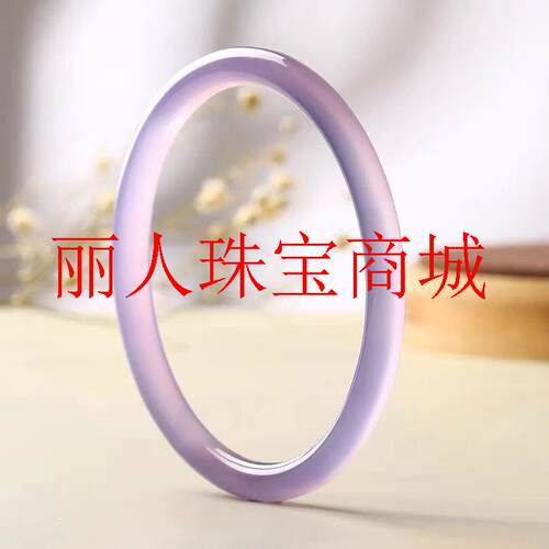 紫罗兰玉髓手镯细款少女小细圆条冰种薰衣草紫玛瑙叮当美人条镯子 - 图0