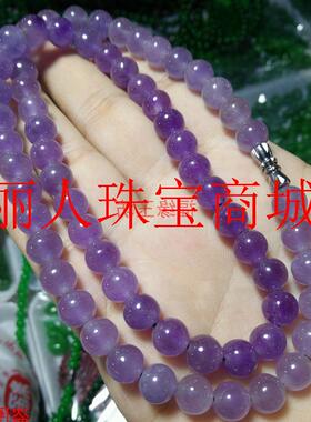 缅甸翡翠色紫罗兰项链浅紫冰糯种飘花翡翠玉石挂链圆珠女款玉项链