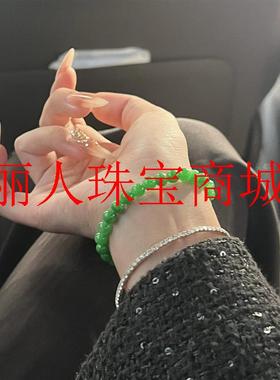 老坑料圆珠单圈手串阳绿色玉手链