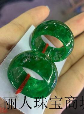 帝王绿翡翠戒指宽版满绿阳绿花青