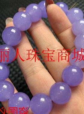 缅甸翡翠色老坑浅紫色玉手链