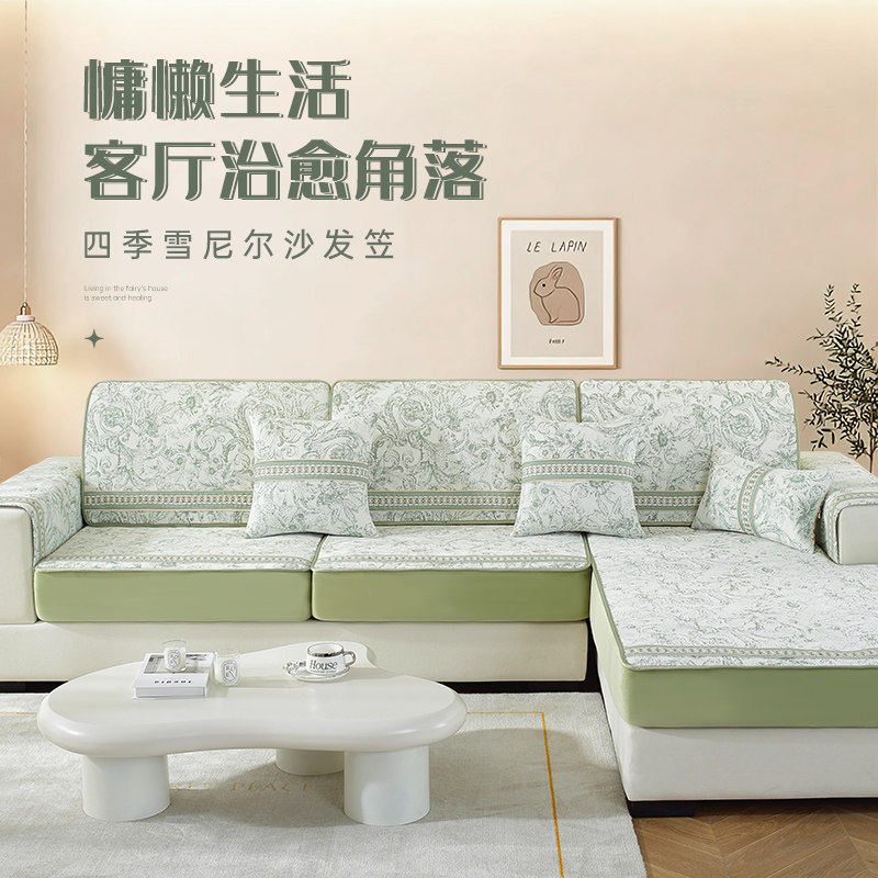 弹力全包沙发垫套罩笠四季通用沙发坐垫子盖布靠背保护套2025新款,淘宝优惠券,粉丝福利购,淘宝优惠卷