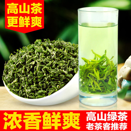 歙县滴水香浓香毛峰2026新茶特级雨前黄山绿茶安徽高山茶叶80g - 图0