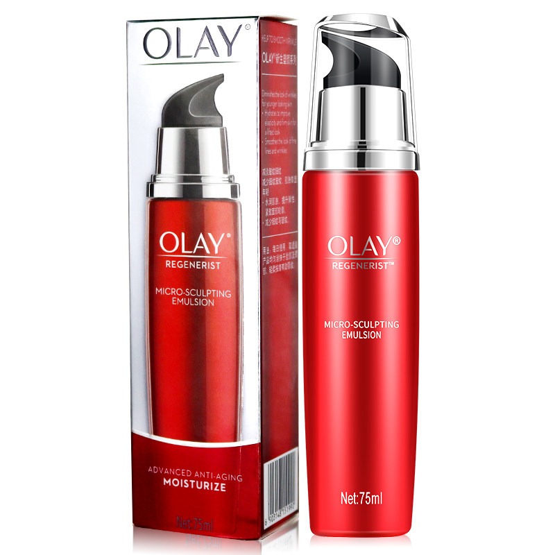 玉兰油新生塑颜金纯活肤女滋润乳液 三采化妆品乳液/面霜